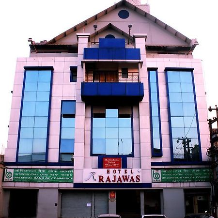 Hotel Rajawas Dibrugarh Luaran gambar