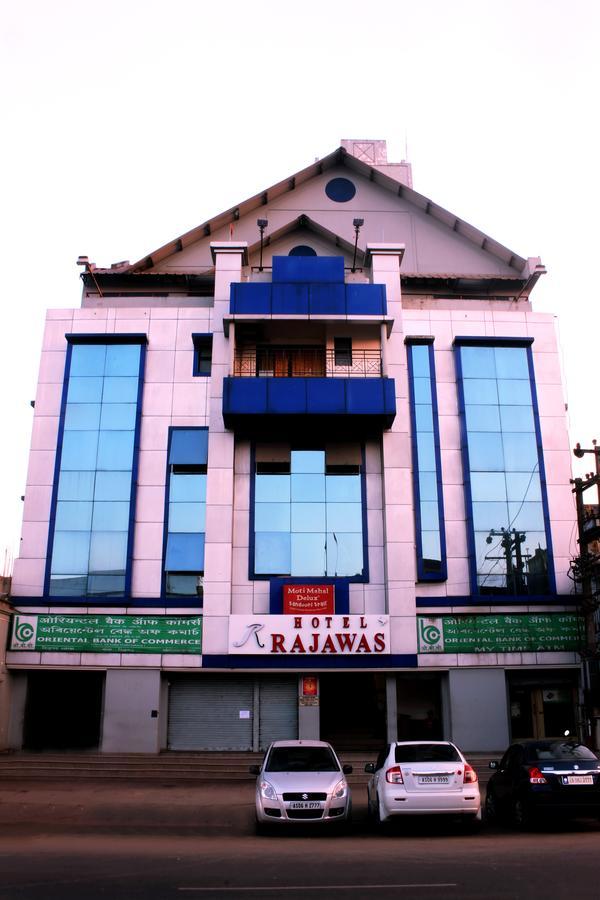 Hotel Rajawas Dibrugarh Luaran gambar